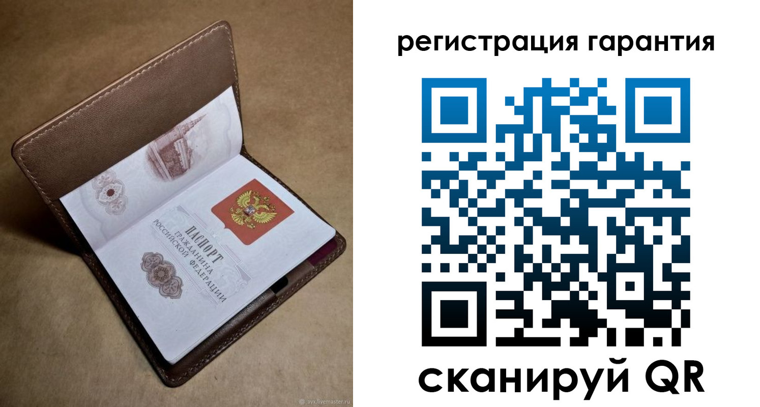 временная регистрация гарантия в Никольском