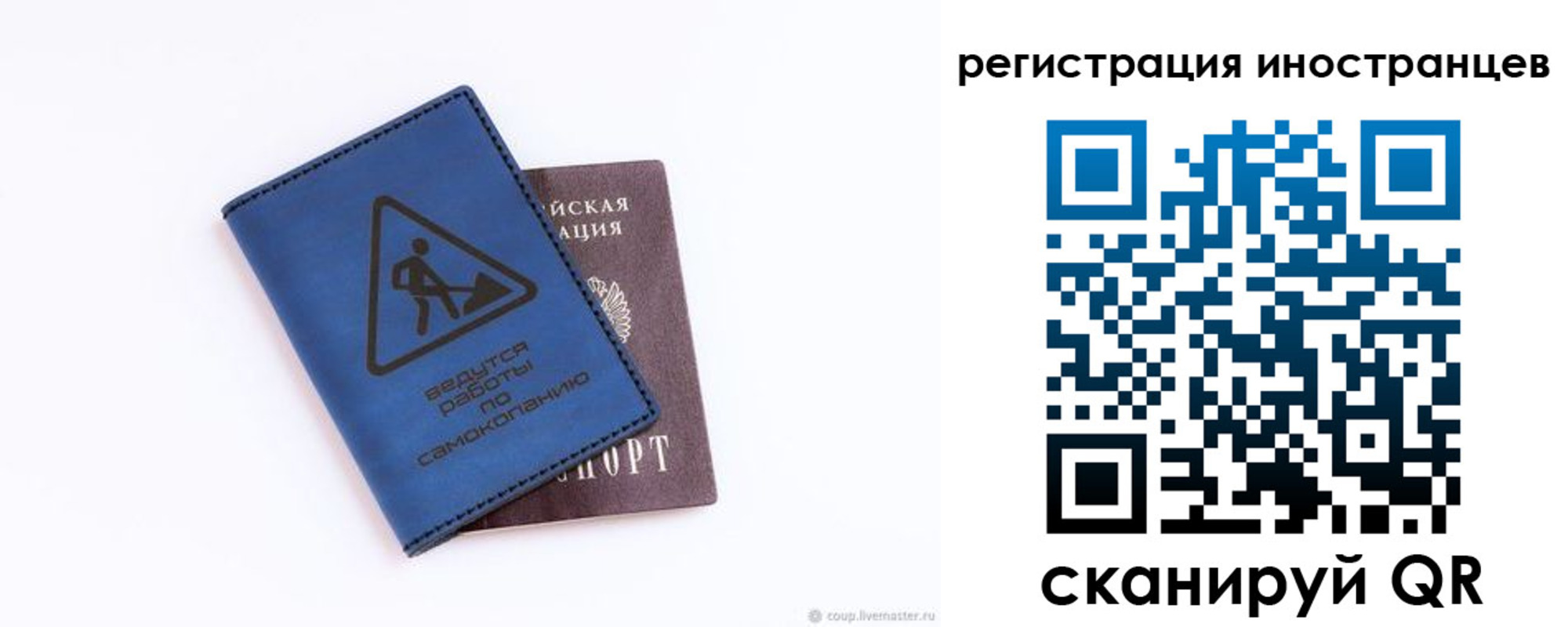 где прописаться в Никольском
