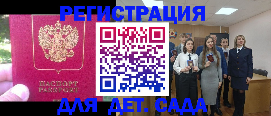 пропишу в квартире в Никольском