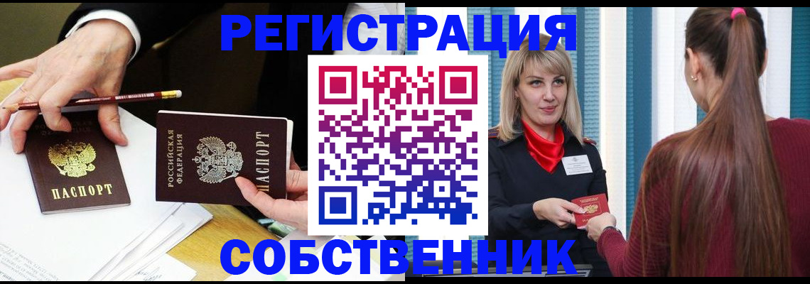 найти адрес прописки в Никольском
